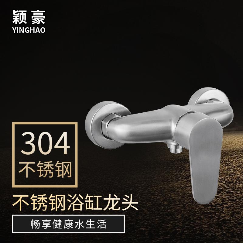 直销SUS304吉事多淋浴304精铸淋浴防冻防裂开平