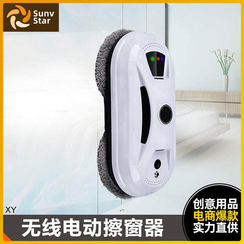 110v强磁电动擦窗机器人玻璃刮智能遥控擦玻璃清洁工具玻璃擦