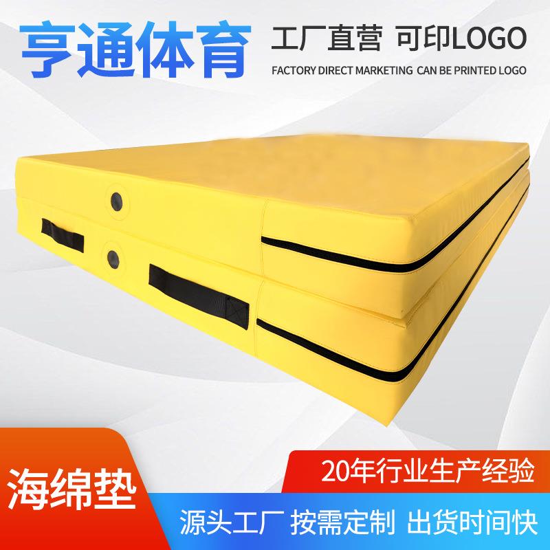 防水pvc海绵包成人健身瑜伽海绵垫学生舞蹈体育训练垫
