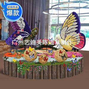 春季主题场景绢花蝴蝶商业活动美陈装饰户外园林创意装饰庭院布置