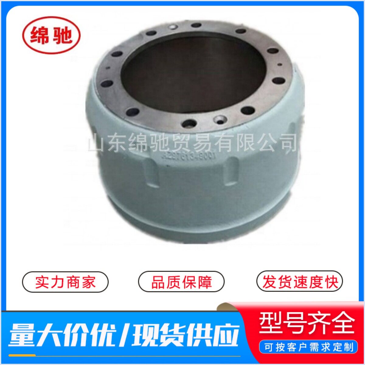 刹车鼓WG9231342006跨境供应重汽豪沃斯太尔底盘配件后制动鼓
