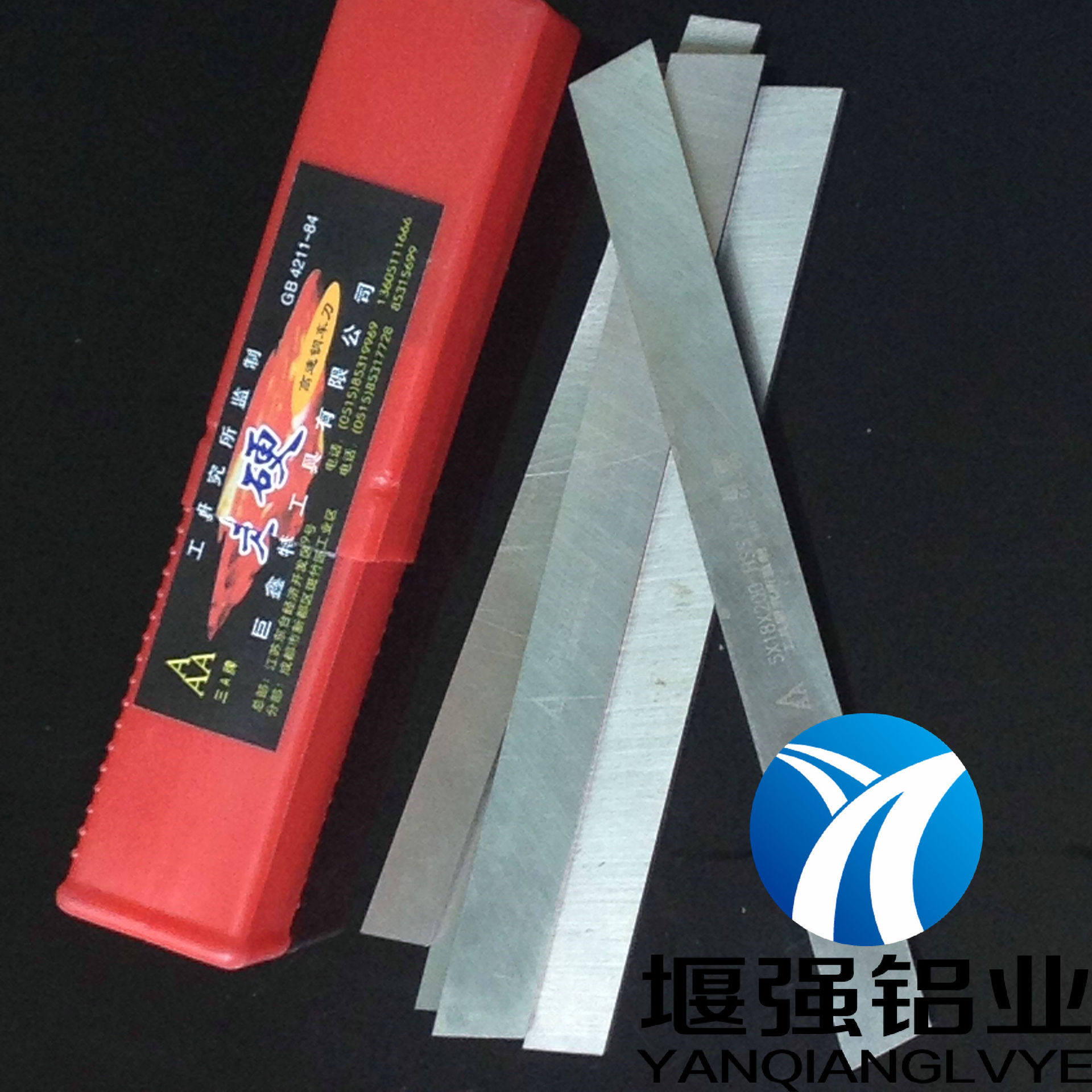 国产加硬白钢刀板超硬白钢刀规格表30*30*200白钢刀条
