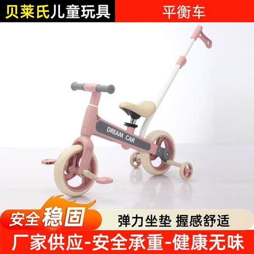 儿童平衡车户外遛娃多功能滑行车脚踏车供应宝宝玩具滑行车