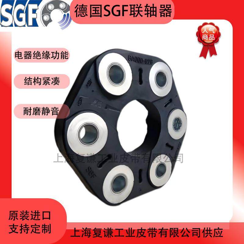 SGF联轴器GA000-028SGFGA000-O27KTR弹性联轴器波纹管联轴器,工业油品/胶粘/化学/实验室用品,其他实验室设备,淘宝优惠券,粉丝福利购,淘宝优惠卷