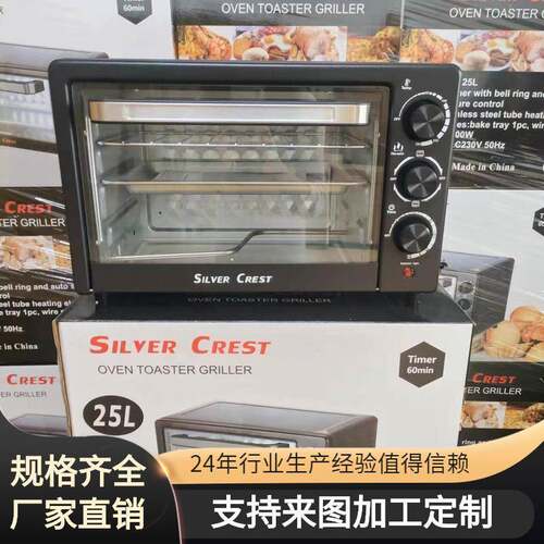 家用电烤箱大容量小型双层烤箱多功能oven外贸烤箱25L出口