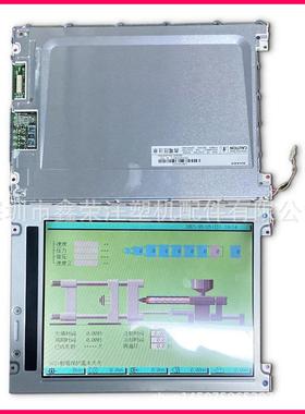 震雄注塑机电脑液晶屏LM10V35LM10V331LM10V332RLM10V335