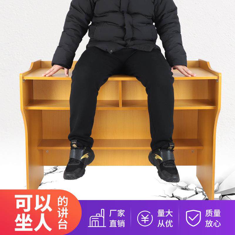 学校教学讲台教室教师地台站台实木幼儿园讲台学校讲台