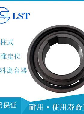 给料离合器送料离合器AS55、NSS55、US55、FCN55R用于旋转门