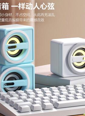 台式电脑音响迷你音箱重低音有线usd大音量高音质2.0小对箱
