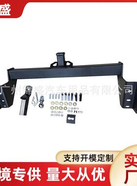 适用于拖车杠RANGERT7HitchReceiver海狮revo黑色拖车臂