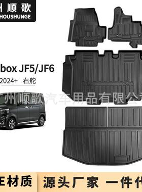 TPE脚垫适用于HondaN-boxJF5/JF6右舵汽车脚垫后备箱垫