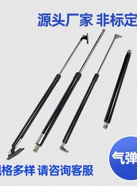 气弹簧液压支撑杆KL6/15-001-E1E1工业模具气弹簧橱柜家具气压杆