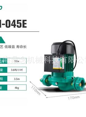 WILO德国威乐水泵PH-045E立式管道离心泵家用太阳能热水循环泵