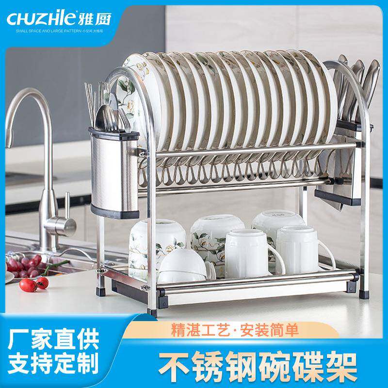 304加厚加固厨房不锈钢置物架家用餐具收纳沥水架多功能碗碟架