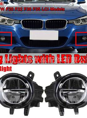 适用宝马3系F30F35前雾灯日行灯63177315559F20F21F22雾灯