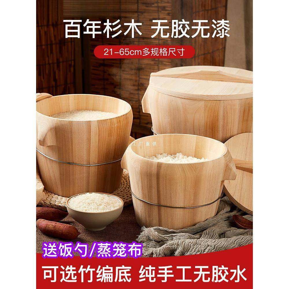 蒸桶蒸饭木桶木桶饭蒸饭桶米饭甑子蒸笼家用商用蒸木正子饭木饭桶,农用物资,其他肥料,淘宝优惠券,粉丝福利购,淘宝优惠卷
