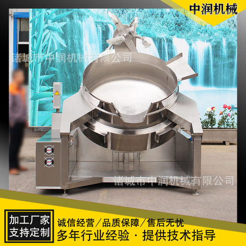大型多爪搅拌炒锅五爪六爪多头行星炒制设备多爪炒锅