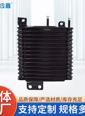 现货MR983077自动变速箱油冷却器适用于欧蓝德CU4WCU5W2003-2008