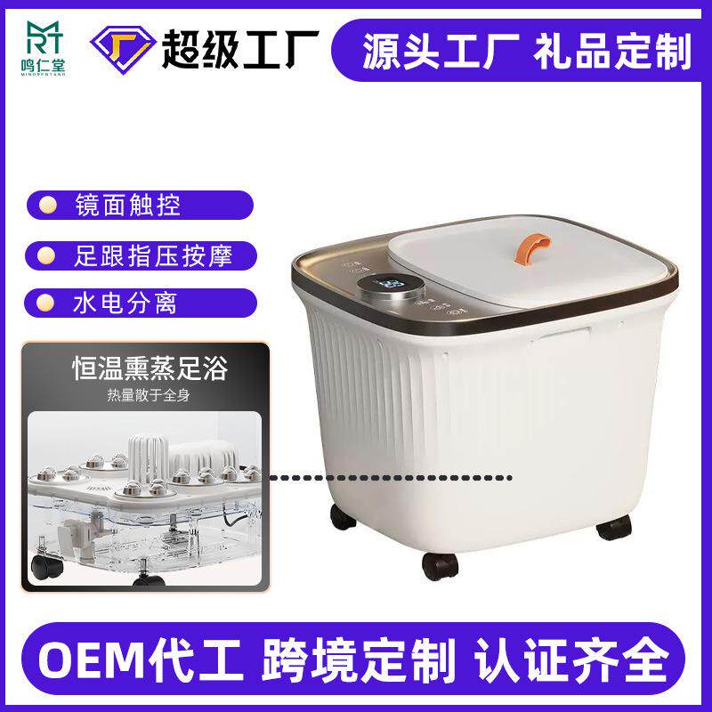 厂货足浴盆恒温加热足浴盆全自动按摩家用电动泡脚桶按摩足浴