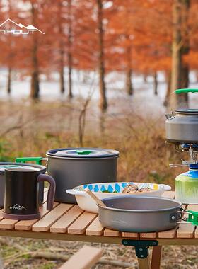 CAMPOUT户外露营锅具3-5人套锅装备茶壶煎锅便携炊具4件套送餐具