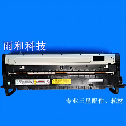 三星 X7500 X7500 X7600 定影器 定影组件 加热组件 原装拆机