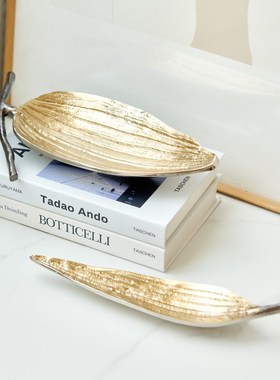 进口铝制金色树叶状收纳果盘摆件现代新中式样板间客厅茶几装饰品