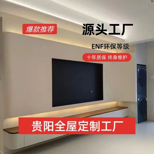 贵阳全屋定制工厂衣柜ENF级极简轻奢奶油风原木分段式免拉手衣橱