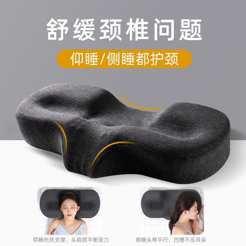 颈椎枕头脊椎护颈枕非病人修复矫正助睡眠劲椎睡觉专用侧睡仰睡