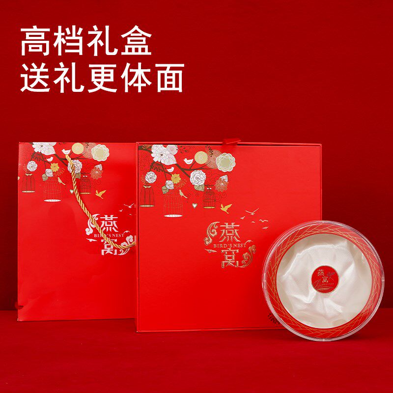 高档燕窝礼品包装盒透明亚克力燕窝内盒圆盒燕窝礼品包装盒空盒子