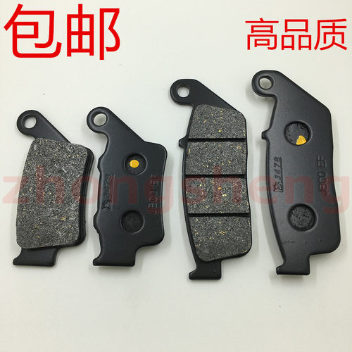 适用 林海175 国产FORCE175 领程175 前后刹车皮 碟刹皮 刹车片