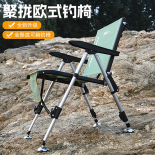 新款全聚拢欧式钓椅钓哈哈全地形钓椅折叠椅铝合金可躺式轻便钓椅