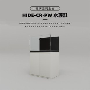 韵海鱼缸CRPW系列2024新款超白海水缸鱼缸底滤海缸实木铝合金定制