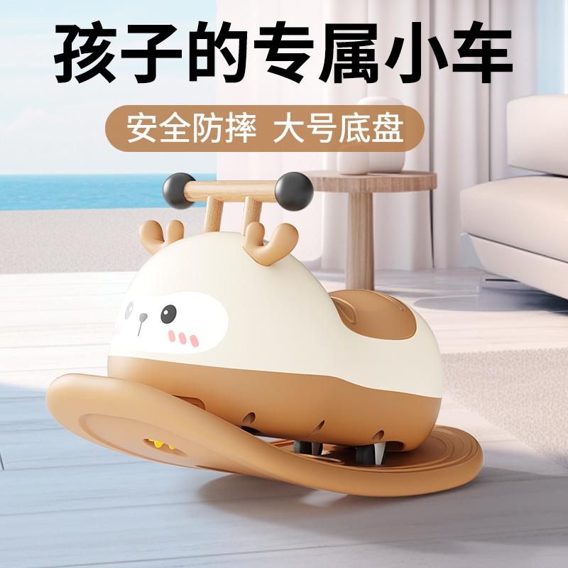 宝宝摇摇马儿童溜溜车二合一木马婴儿摇马一周岁礼物2024新款玩具