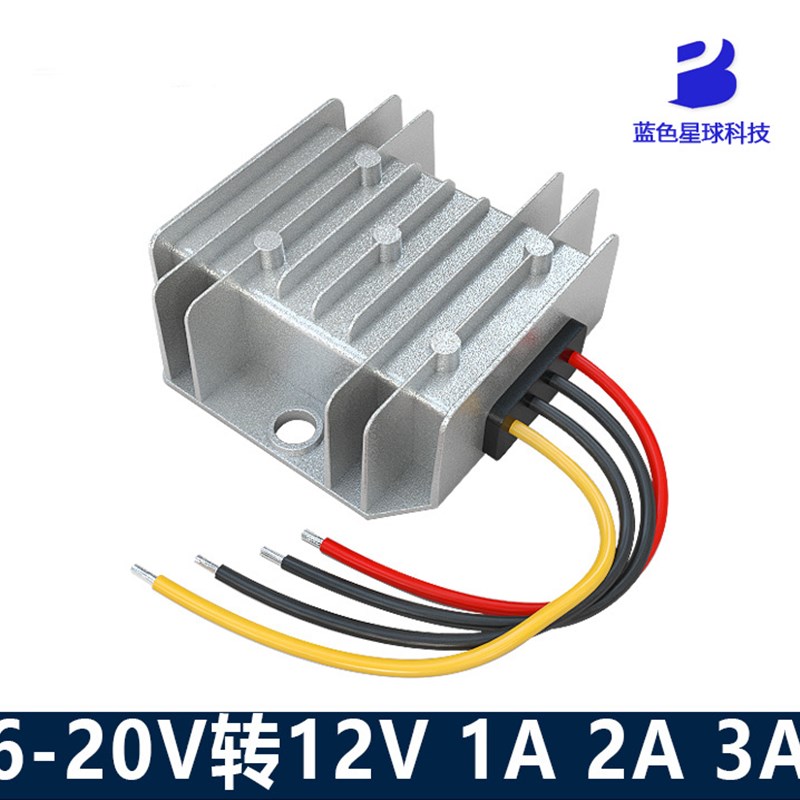 电源转换器12V转12V1A2A3A直流稳压器6-20V转12V升降压稳压模块
