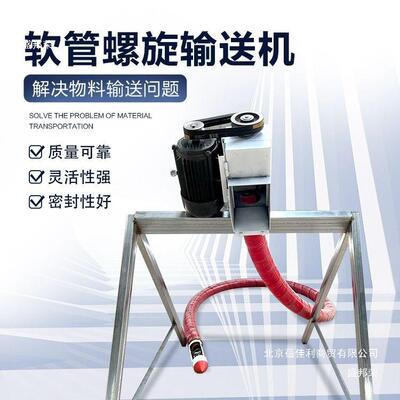 吸粮机2025新款吸ZKN粮机小型便携家用送粮机麦子玉米管粮食抽软