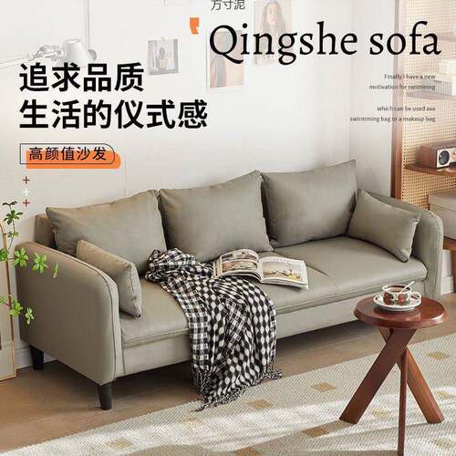 模沙发块客厅小型休简息区接待约出租房公户寓卧室服装见详情店懒