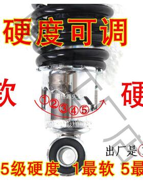 避震器通用21652踏板车器后减动震冲量电车电后减震款工厂液瓶压
