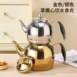 家茶用不锈钢壶泡茶餐厅带茶茶水壶饭IYI店漏球酒店烧水壶星子母