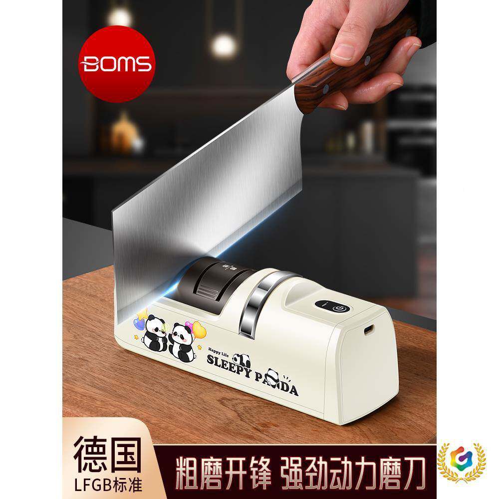 ≌充电电磨刀动器多功能小磨刀石工式具家用Fh($px}@厨房型菜刀全