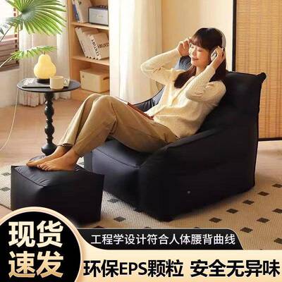 懒发人沙发单人榻米榻可躺可睡客厅人沙阳MHA台窝窝椅毛懒毛虫沙