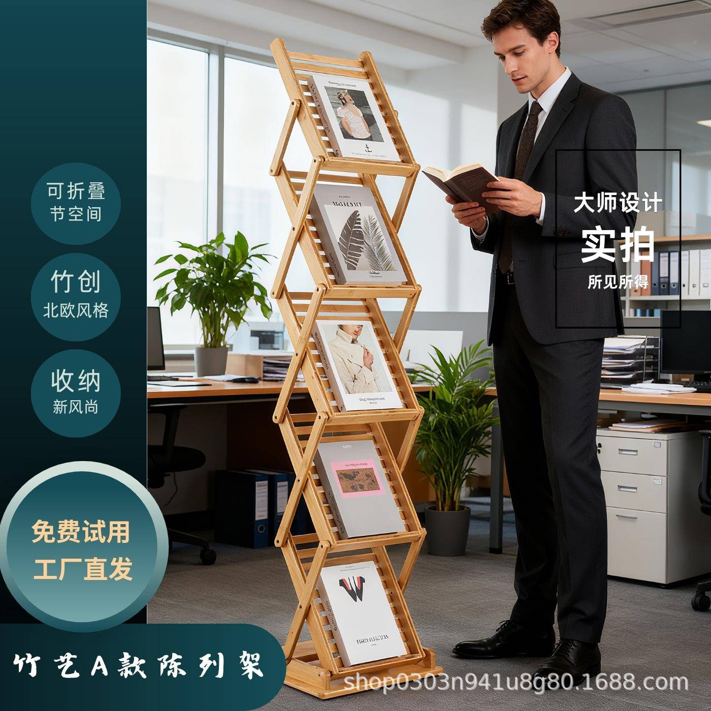 竹艺书架竹鞋架可HH3-17折叠北欧风楠功能省空间纳收陈列多架落地