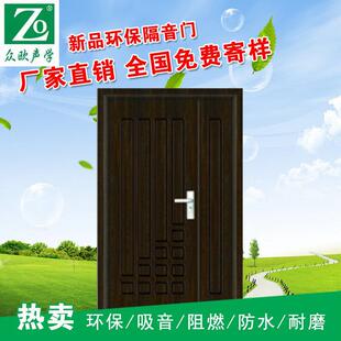 生产影音室隔音门影院隔音门KTV隔音门室内隔音工程隔音材料