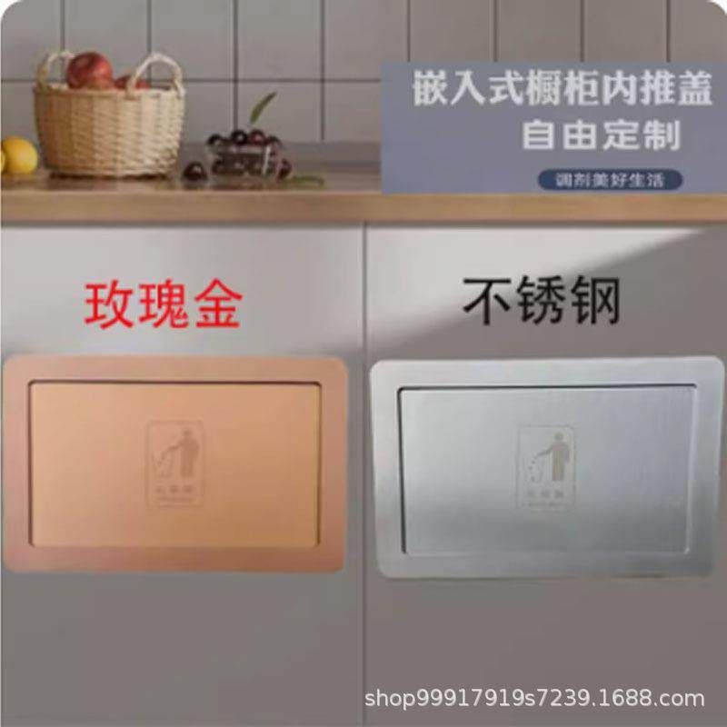 304不锈钢柜门投口垃圾桶侧面侧开口盖子内嵌式镶入式工装垃圾口,纺织面料/辅料/配套,纺织机械配件,淘宝优惠券,粉丝福利购,淘宝优惠卷