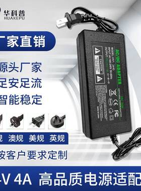 24V5A电源适配器24V8A24V10A24V7A24V6A增压泵显示屏电机开关电源