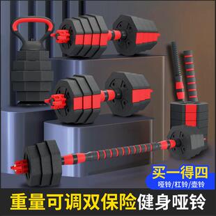 杠铃男哑铃男士健身器材50公斤女杠铃杆深蹲中学生100斤举重卧推