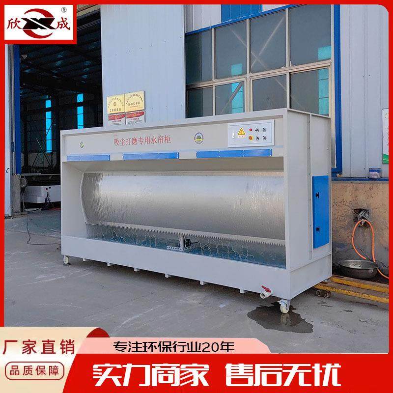 水帘柜打磨除尘水帘柜防爆打磨除尘柜水帘喷漆柜,节庆用品/礼品,新娘配件,淘宝优惠券,粉丝福利购,淘宝优惠卷
