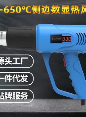 JFTOOIS金锋热风枪大功率工业级2000W数显调温热风机焊枪烘枪烤枪