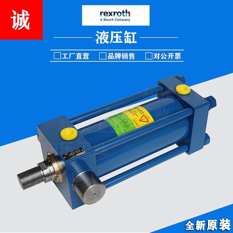 力士乐Rexroth不锈钢油缸125/568418448bs16MPa/RS带磁液压缸