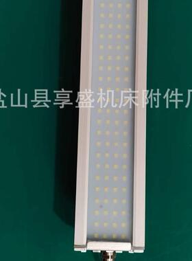 LED机床工作灯数控车床灯IP67防水照明灯机械铝合金防爆荧光灯