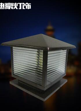 欧式别墅大门口灯小区公园院墙灯户外柱头灯方形LZ-003